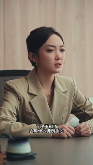 我用一锅镇两界（74集）完整版