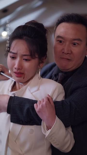 她在浪尖上起舞（64集）精彩短剧片段