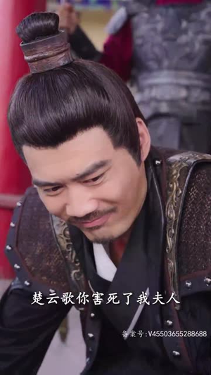 我在古代当法医妃（104集）番茄免费短剧