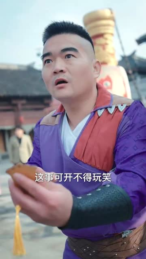 我的房东是个高手（63集）免费观看全集