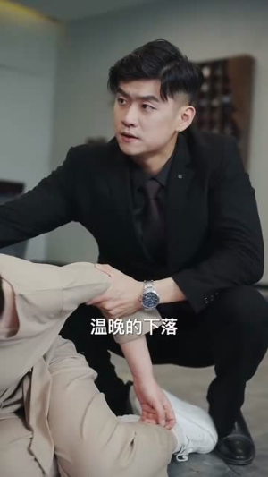 我自盛开（46集）今日短剧分享