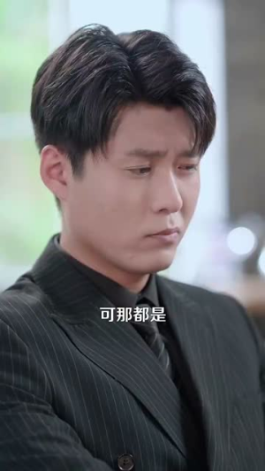 我的账户有一个亿（100集）常回家看看短剧