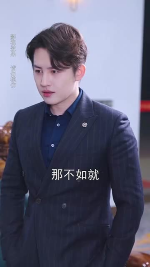 微光深处是你（70集）真的太好看了