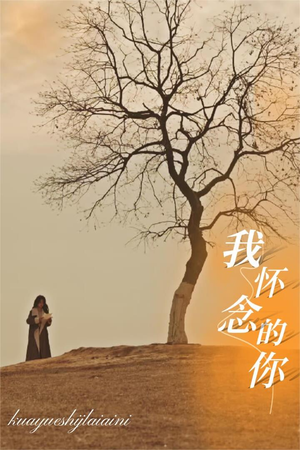 跨越时间来爱你(38集) 跨越时间来爱你(38集)第二季