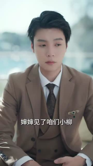 小锦鲤之我给全家送福气（72集）热门短剧分享