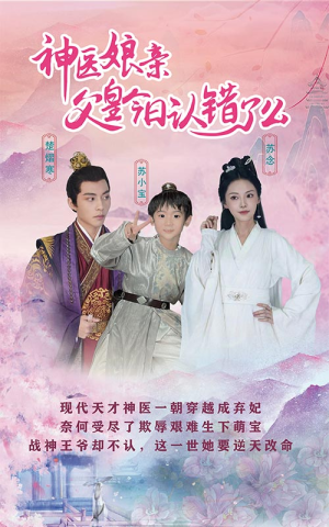 仙灵医草香（101集）热门短剧追到爽