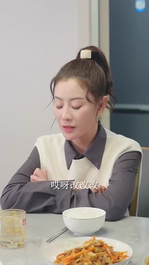 新年恋爱申请请通过(37集) 新年恋爱申请请通过(37集)热门火爆短剧