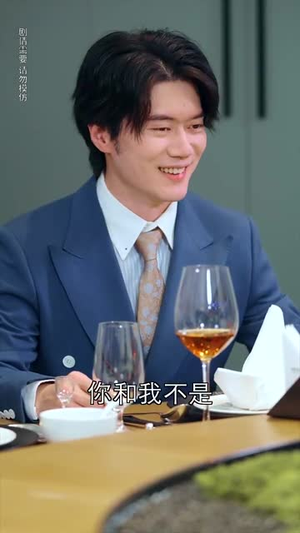 许你年年岁岁好（90集）超火短剧抢先看