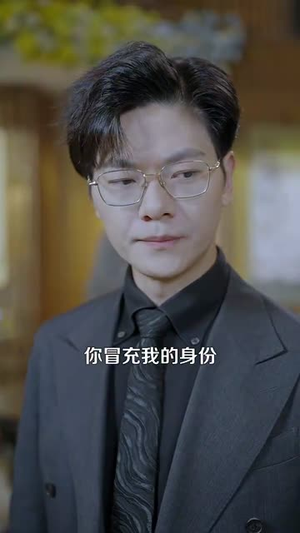 新人整顿职场记（100集）全剧免费观看