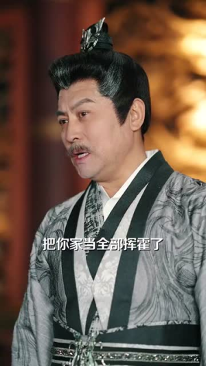 小师妹每天只想被逐出师门（85集）热播短剧全集看