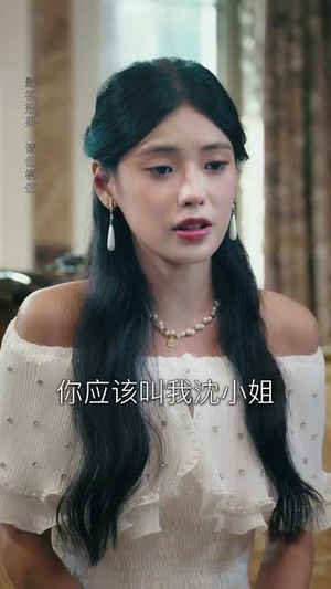 新雪覆旧痕（60集）高分推荐免费看