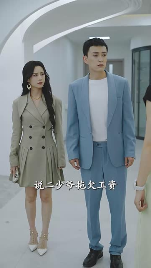 拥抱春天的你（20集）好看吗