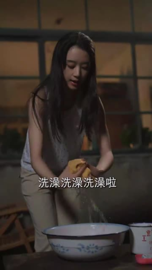 重回80我和村草搭伙做生意（72集）短剧追到爽