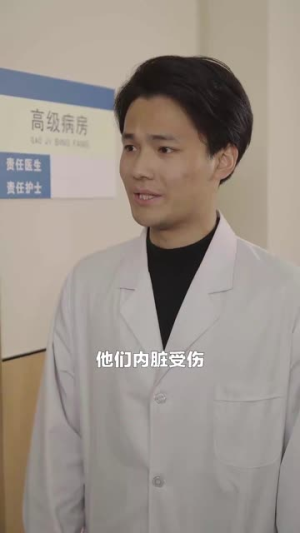 重启人生之时间操纵师（65集）最火爆短剧