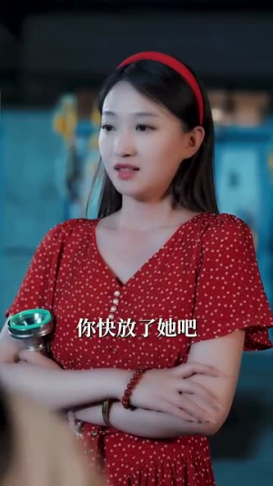 重生八零悍妻逆袭（80集）热门短剧在线看