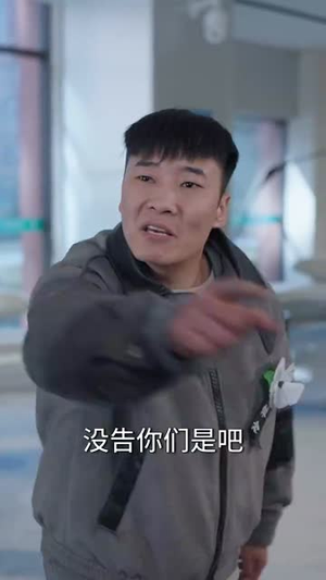 药能医人不医心（87集）在哪看免费