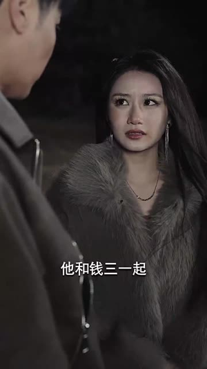 又是一出好戏（60集）经典老剧免费看