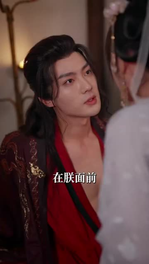 云雾敛（72集）免费短剧片段