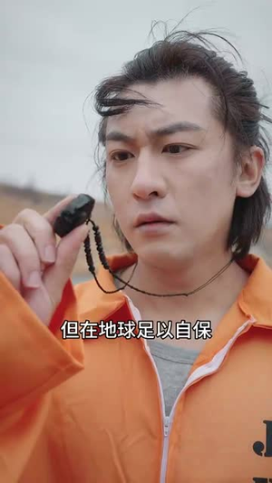 重生之都市神级仙尊（87集）在哪看免费