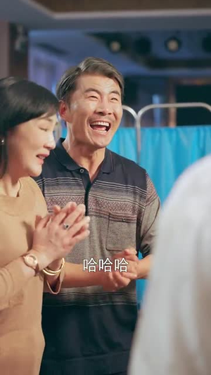 医心（30集）全季一次看完