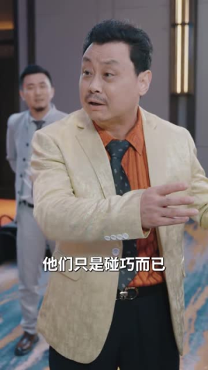 抓娃娃之我全家都是大佬（70集）红果短剧看全集