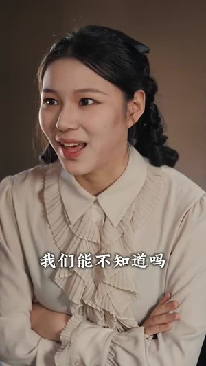 宅心计（61集）短剧热播抢先看