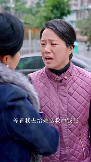 女儿的巨额来电（50集）高清画质免费看