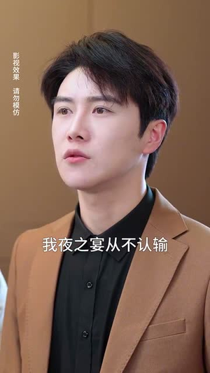 人间不如你温柔（70集）最后的大结局