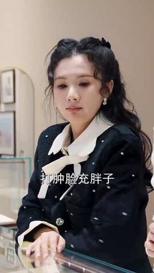 沈先生他又争又抢（40集）一口气追完全集