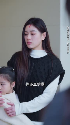 悬崖上起舞（45集）流畅播放免费看