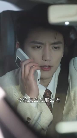 引她入梦（63集）火热短剧抢先看