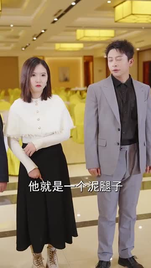 养子的救赎（57集）贝贝短剧分享