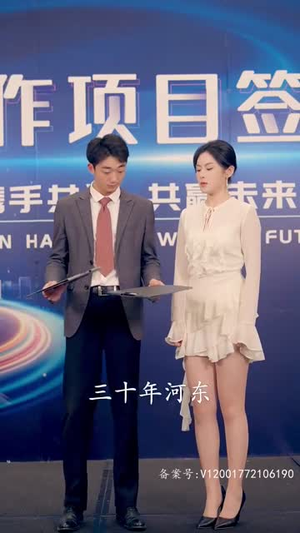 觉醒医皇神童(90集) 觉醒医皇神童(90集)好看短剧追不停