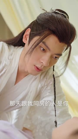 浮生错春风（80集）短剧免费看