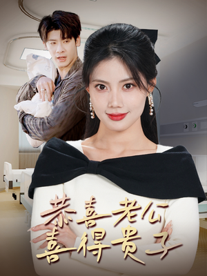 生生不息之我行我上(35集) 生生不息之我行我上(35集)百度在线观看