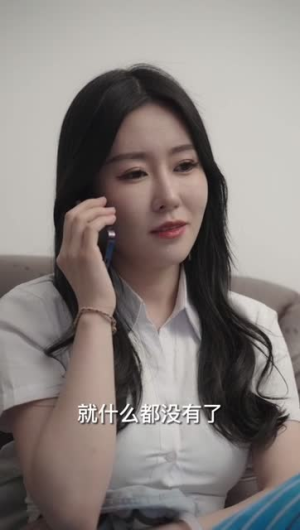 花开花落（100集）最新火爆短剧