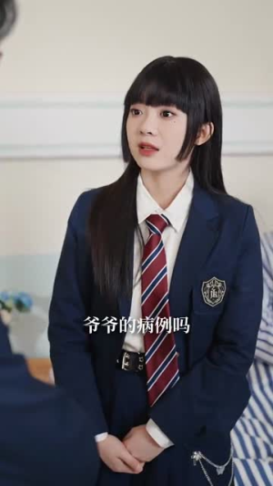 索爱（99集）热播短剧分享