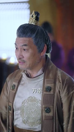 养子十八年只待册封日(32集) 养子十八年只待册封日(32集)热播短剧来袭