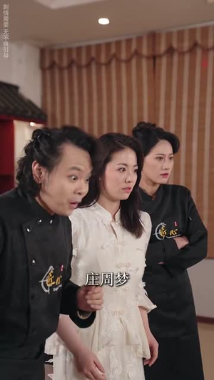 厨娘嫁到（49集）百万短剧抢先看