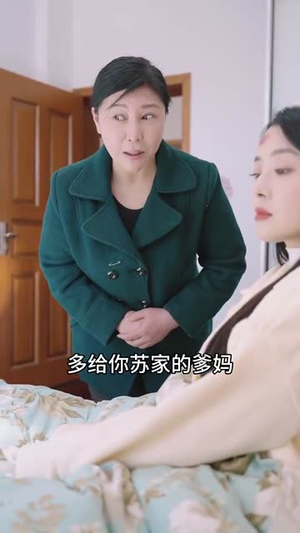 孟婆送我富贵汤（30集） 每天短剧分享