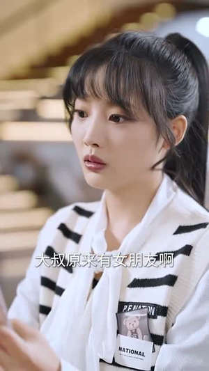 大叔宠妻超甜哒（56集） 真的太精彩了