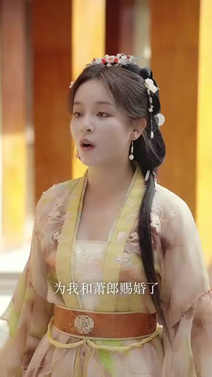 教主下山当娇妻(80集) 教主下山当娇妻(80集) 高分佳作免费看