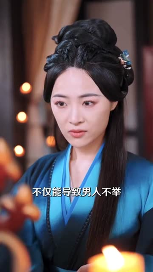 梦断香消将军府（50集） 免费短剧完整版