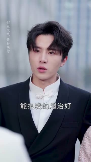 萌宝下山福星高照（70集） 热播短剧全集看