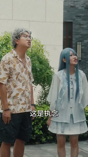 画铁仙师（24集） 短剧追到爽