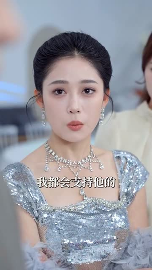 总有人间一两风（61集） 热门火爆短剧