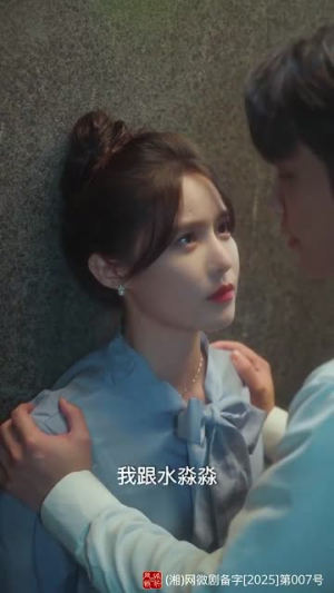 蜜糖姐姐恋爱吧（80集） 古装短剧热播