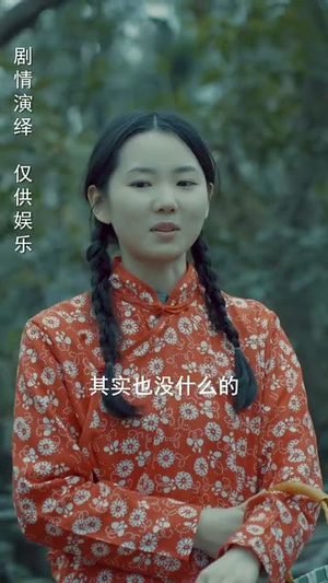 身份盲区（12集） 好看的短剧分享