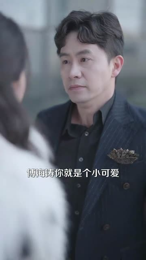 纠正错位的命运（76集） 最火爆的短剧