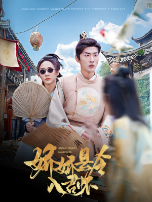 带球跑后我成男神白月光（63集） 古代短剧推荐